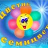 MAX-канал МАДОУ "Детский сад № 55" Приволжского района г. Казани