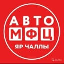 Канал МФЦ Автодокументы | Наб.Челны в MAX