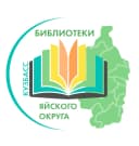 Канал Яйские библиотеки в MAX
