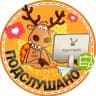 MAX-канал Подслушано Жуковка | Брянская область | Володарский район | Советский | Дятьково | Карачев | Белые Берега | Супонево | ЖК Андреевский парк | Мегаполис | Атмосфера | Работа | Вакансии