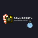 Канал Гимназия ОдинДевять в MAX