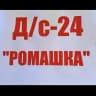 MAX-канал МБДОУ ЦРР Д/С №24 «РОМАШКА» г. Каспийск