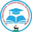 Канал Отдел образования Администрации Целинского района в MAX