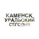 Канал Каменск-Уральский | Сегодня в MAX