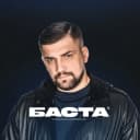 Канал БАСТА / НОГГАНО / ВАСИЛИЙ ВАКУЛЕНКО / РУССКИЙ РЭП в MAX