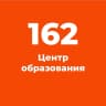 MAX-канал ГБОУ ЦО № 162 Кировского района Санкт-Петербурга