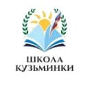 Канал Лента событий Школы "Кузьминки" в MAX