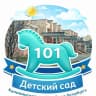 MAX-канал ГБДОУ детский сад №101 Калининского района Санкт-Петербурга