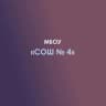 MAX-канал МБОУ «СОШ № 4» а. Нечерезий