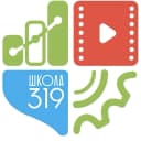 Канал ГБОУ Школа № 319 в MAX