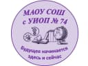 Канал ШКОЛА 74 ЕКБ в MAX