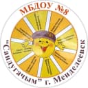 Канал "Детский сад №8" г. Менделеевск в MAX