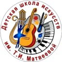 Канал ДШИ им. Т.И. Матвеевой в MAX