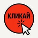 Канал Кликай - тренды в MAX