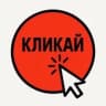 MAX-канал Кликай - тренды