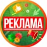 MAX-канал РЕКЛАМА УСЛУГ | ВАКАНСИИ | БИЗНЕСА В MAX