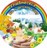 MAX-канал МБДОУ № 48 г. Апатиты