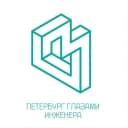 Канал Петербург глазами инженера / Экскурсии в Петербурге в MAX