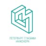 MAX-канал Петербург глазами инженера / Экскурсии в Петербурге