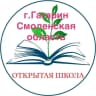MAX-канал МКОУ «Открытая школа» г.  Гагарин