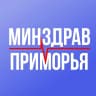 MAX-канал Минздрав Приморья