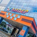 Канал МБУ ДОСШ "ЛИДЕР" в MAX