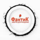 Канал ФантиК | Всё для праздника и воздушные шары оптом | Гелий | Иркутск в MAX