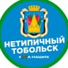 MAX-канал Тобольск