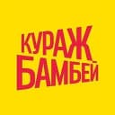 Канал Кураж-Бамбей в MAX