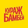 MAX-канал Кураж-Бамбей
