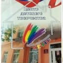 Канал МБОУ ДО ЦДТ МО Павловский район в MAX