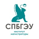 Канал Институт магистратуры СПбГЭУ в MAX