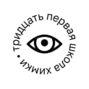 Канал «Тридцать первая школа» Химки в MAX