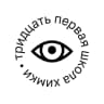 MAX-канал «Тридцать первая школа» Химки