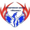 Канал МУ ДО «СШ «Феникс» в MAX