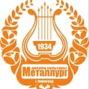 Канал МАУ "ДК МЕТАЛЛУРГ КИРОВГРАДСКОГО МО" в MAX