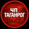 MAX-канал Таганрог