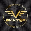 Канал Гандбольный клуб "Виктор" в MAX