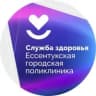 MAX-канал ГБУЗ СК Ессентукская городская поликлиника