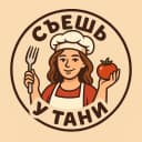 Канал Съешь у Тани в MAX