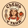 MAX-канал Съешь у Тани