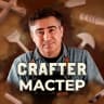 MAX-канал CRAFTER | Кожаные изделия ручной работы