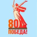Канал МБОУ СОШ №11 г-г. Новороссийск в MAX