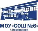Канал МОУ «СОШ №6» Новодвинск в MAX