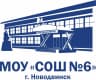 MAX-канал МОУ «СОШ №6» Новодвинск