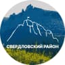 MAX-канал Свердловский район | Красноярск