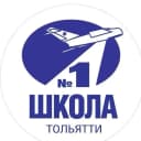 Канал МБУ "Школа 1" г.о.Тольятти в MAX