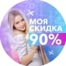 MAX-канал МояСкидка | Скидки Промокоды
