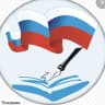 MAX-канал Управление образования администрации Ермаковский округ