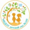 MAX-канал МБДОУ детский сад №169